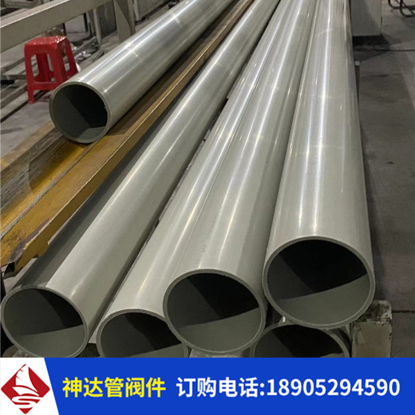 DN200抗紫外線PP管